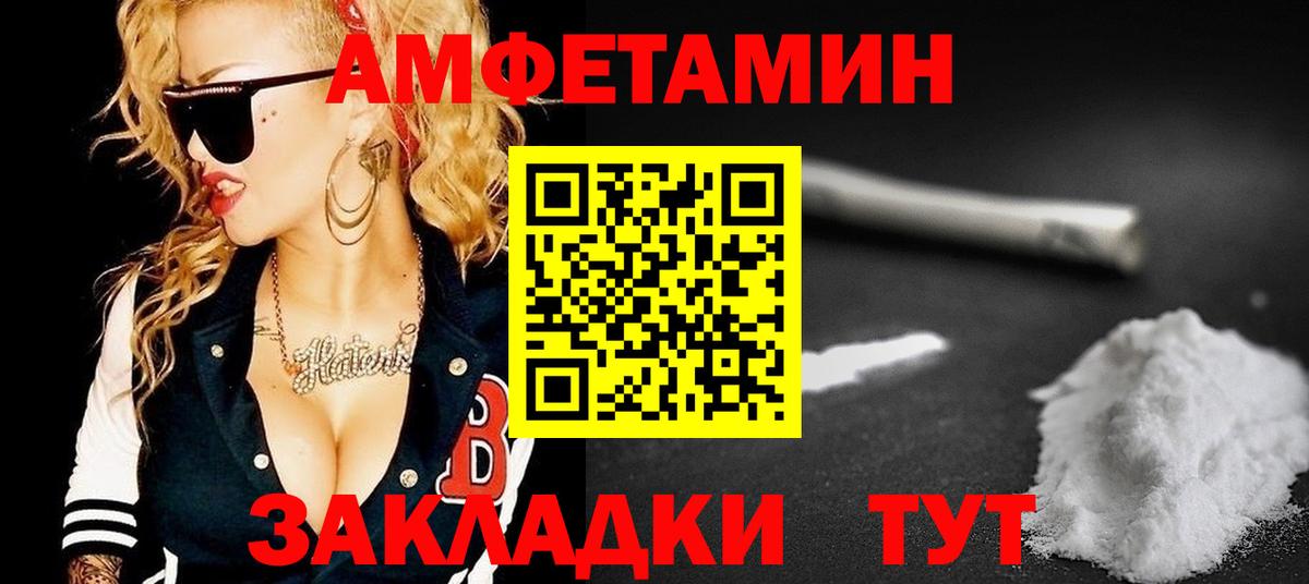 АМФ 97%  Вход с VPN  АМФ  Миасс 