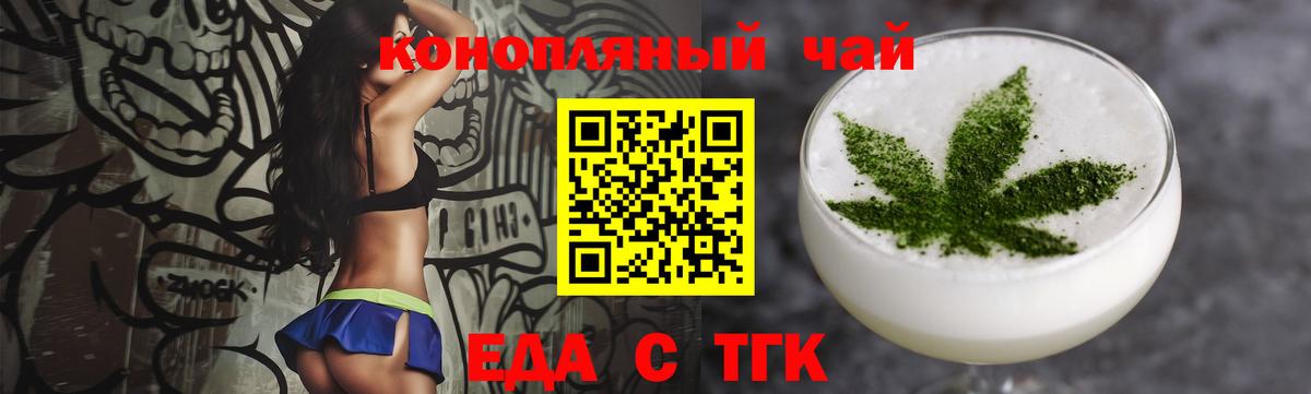 Миасс  Canna-Cookies марихуана  Вход с VPN 