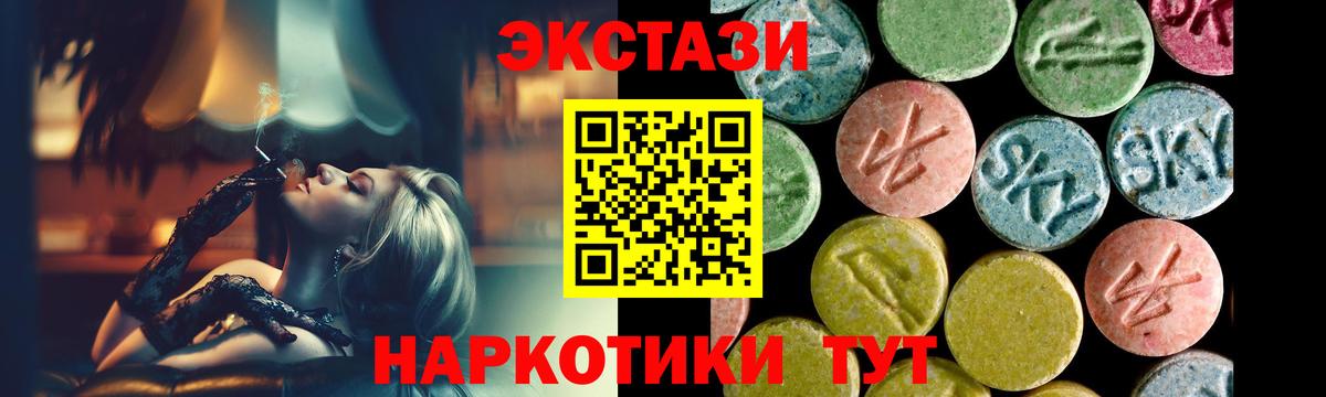 Экстази бентли Миасс