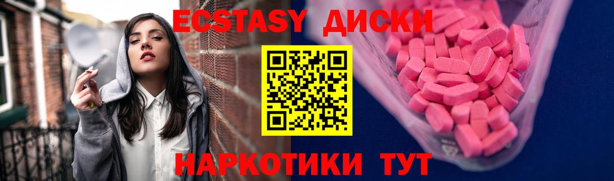 Миасс  Экстази louis Vuitton  Вход с VPN 