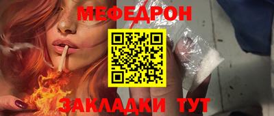 кокаин премиум Камышлов