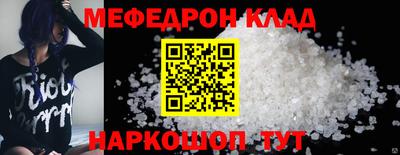 кокаин премиум Камышлов