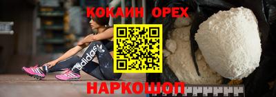 MDMA Кандалакша