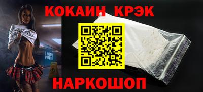 кокаин премиум Камышлов
