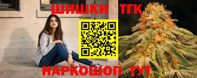 кокаин премиум Камышлов