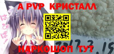 дистиллят марихуана Канаш