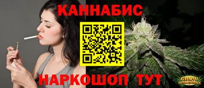 дистиллят марихуана Канаш