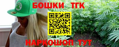 дистиллят марихуана Канаш