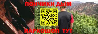 дистиллят марихуана Канаш