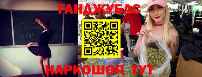 дистиллят марихуана Канаш