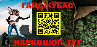 дистиллят марихуана Канаш