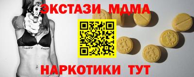 кокаин премиум Камышлов