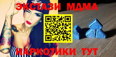 кокаин премиум Камышлов