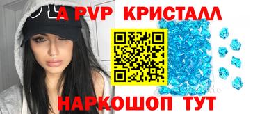 дистиллят марихуана Канаш