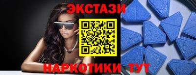 MDMA Кандалакша