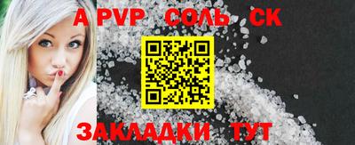 MDMA Кандалакша