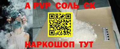кокаин премиум Камышлов