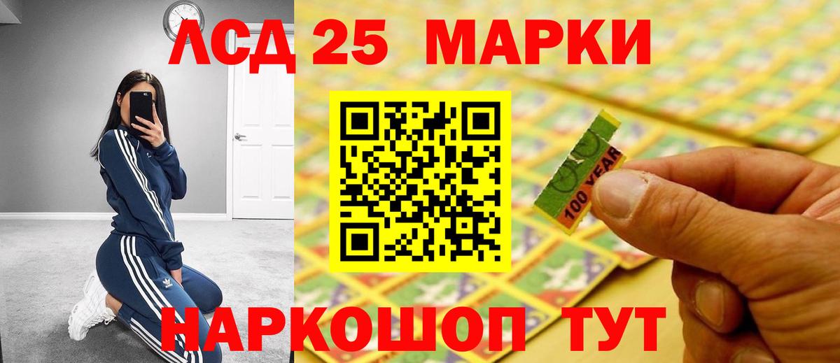 ЛСД экстази ecstasy  Вход с VPN  Миасс 