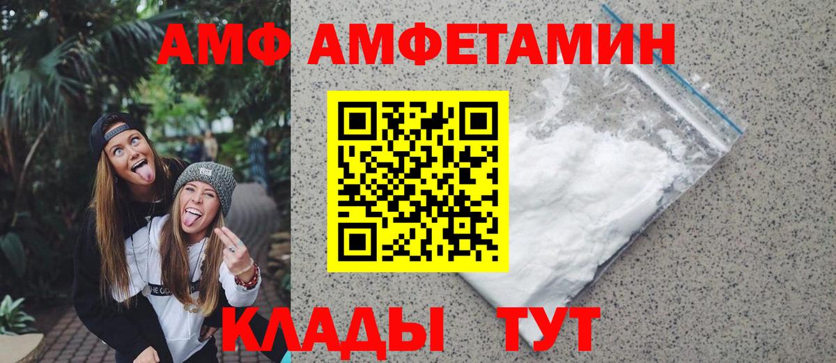 Первитин Methamphetamine  Первитин Methamphetamine  Миасс  Вход с VPN 