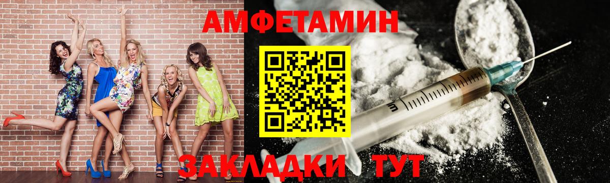 Первитин пудра Миасс