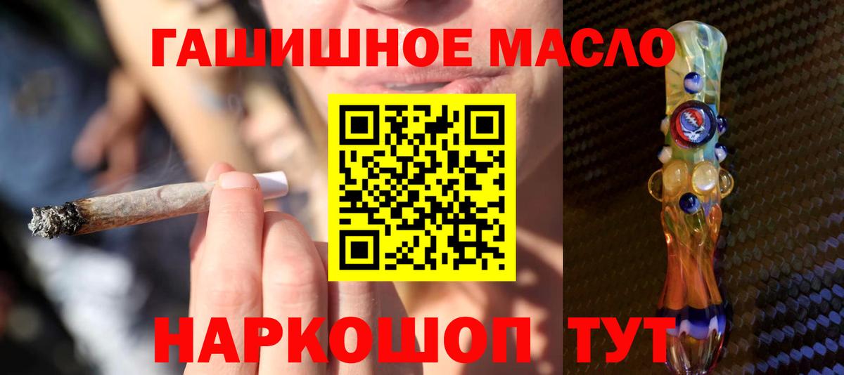 Дистиллят ТГК жижа Миасс