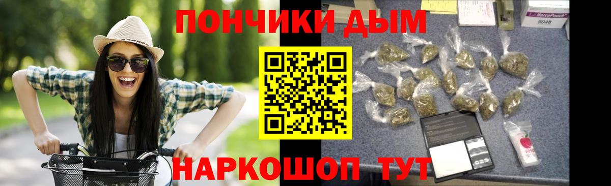 Миасс  МАРИХУАНА AK-47  Вход с VPN  Бошки марихуана семена 